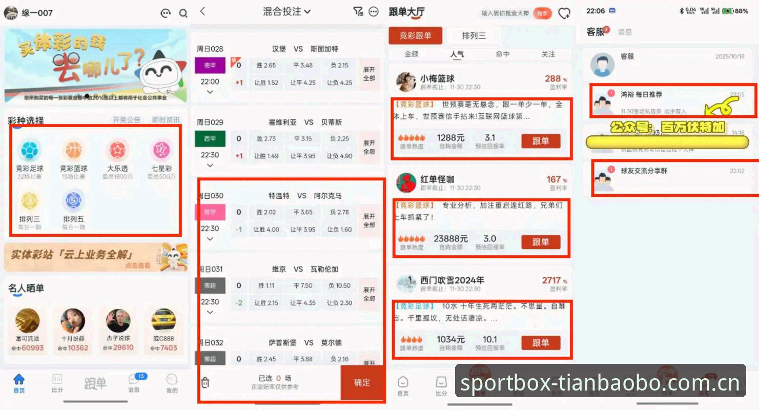 体育App同质化严重的今天，选对入口比选对平台更关键。我见过太多用户栽在“假官网”和“更新不及时”这两个坑里，明明网络没问题，偏偏卡在登录环节干着急。天宝博体育平台安卓版登录使用指南这件事，讲透了根本逻辑，你就能避开市面上九成以上的麻烦。